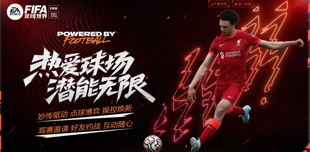 正如阿森纳 正如阿森纳